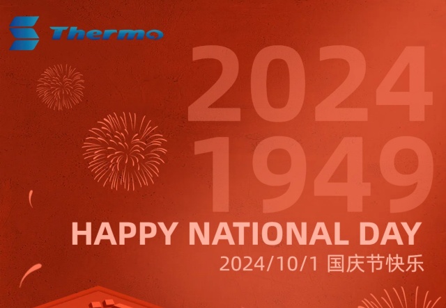 普天同慶，國泰民安！